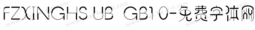 FZXINGHS UB  GB1 0字体转换